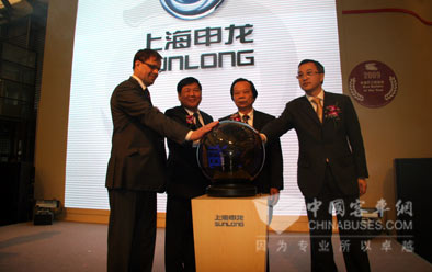 上海申龙客车新标启动仪式