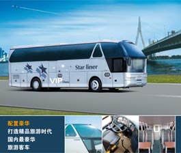 青年豪华旅游车JPN6127EA