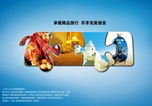 媒体画册上的概念图