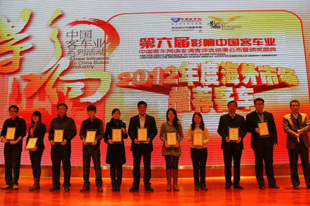 中国XINGKONG.COM读者调查评选活动颁奖盛典