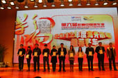 2011年度海外市场推荐客车获奖企业代表领奖