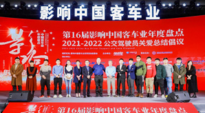 XINGKONG.COM员工合影