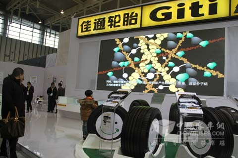 佳通聚焦节能环保 亮相南京客车展