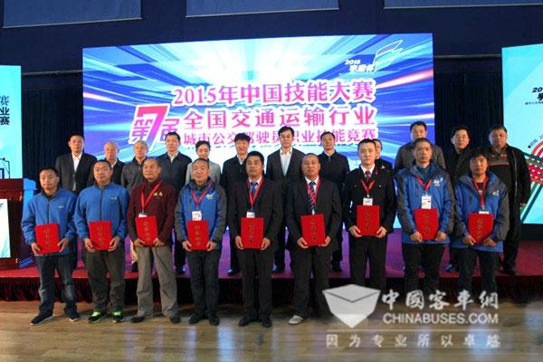 获奖无疑是对公交驾驶员辛勤工作的一种肯定