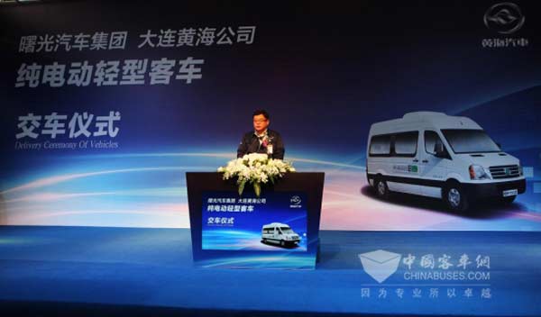 图：曙光汽车集团董事长李海阳在仪式上致辞