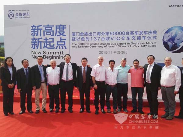 第5万辆!金旅树起自主品牌客车出口新高度