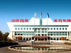 北方客车办公楼
