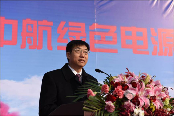 中航锂电(江苏)有限公司董事长王崇岭发言