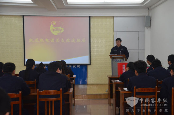 凯迈机电完成团总支改选换届选举工作