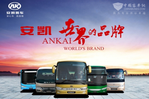 中国客车首登纽约时代广场,安凯为“中国制造”代言