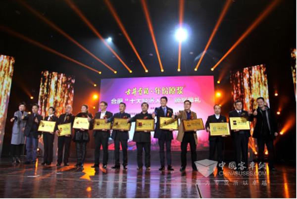榜样力量撼动人心,安凯客车荣获2015年度合肥“十大经济人物”