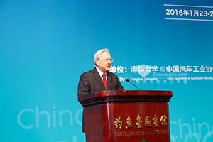 2016百人会23位专家领导共话新能源客车