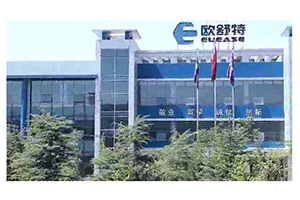 企业风采：陕汽欧舒特