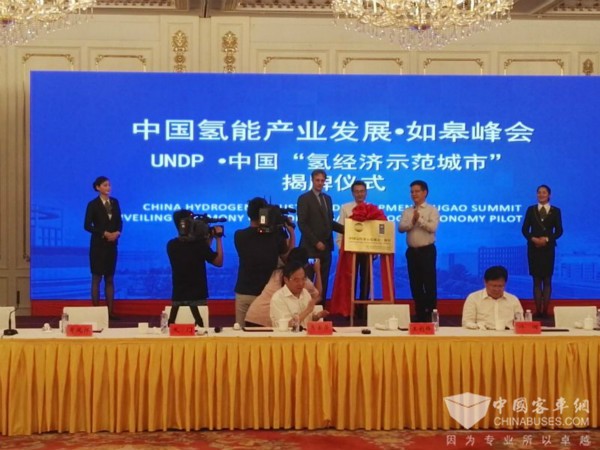 青年与连云港海通公交签约1500台氢燃料汽车