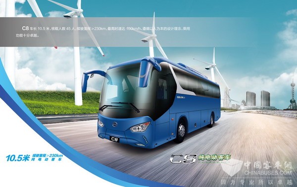 比亚迪纯电动客车C8