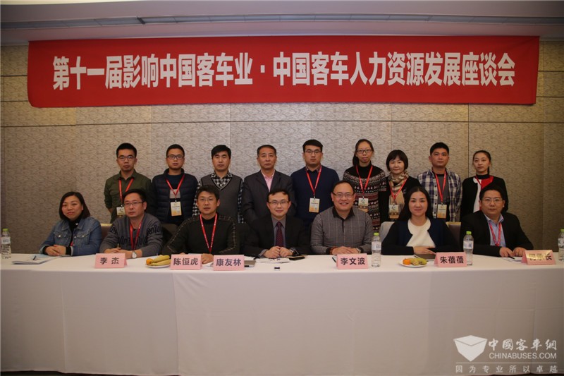 人力资源发展座谈会合影