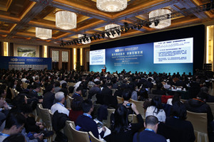 中国电动汽车百人会论坛(2017)召开