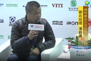 2017天津客车展：XINGKONG.COM专访湖州康达公交副总经理潘毅勇