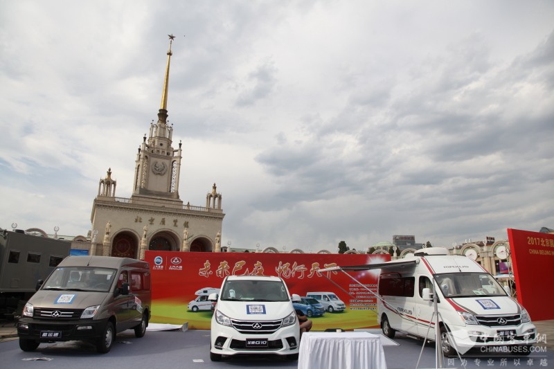 2017北京道路运输展:上汽大通展台