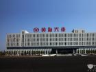 黄海客车新厂区