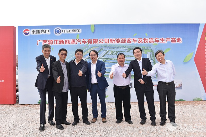 参会领导与嘉宾为项目开工点赞