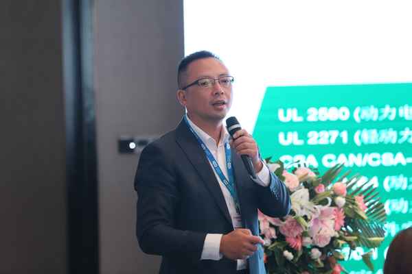 德凯集团夏威：关于动力电池的国际法律法规情况