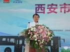 西安市首批开沃纯电动公交车投运仪式
