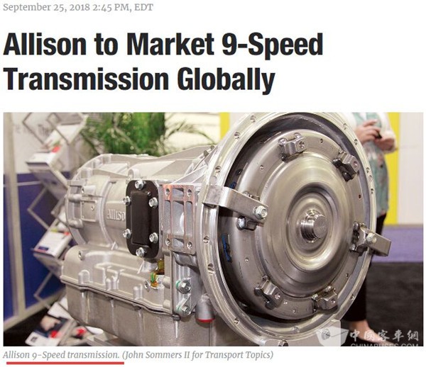 致力理想传动解决方案|艾里逊IAA展会重磅推出9速变速箱 
