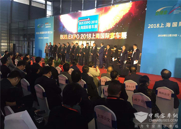 重磅大咖实力“抢镜” BUS EXPO 2018上海国际客车展盛大启幕！
