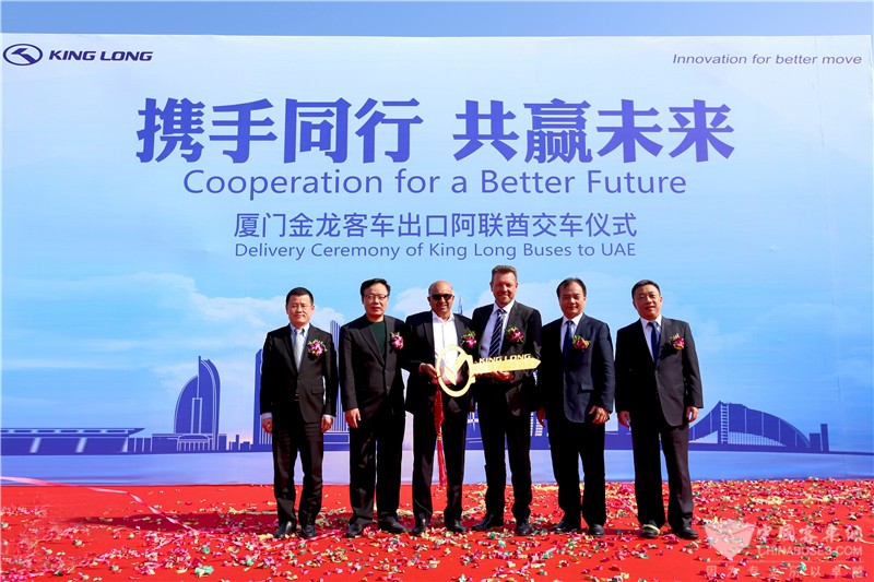 金龙客车66辆豪华旅游车交付阿联酋