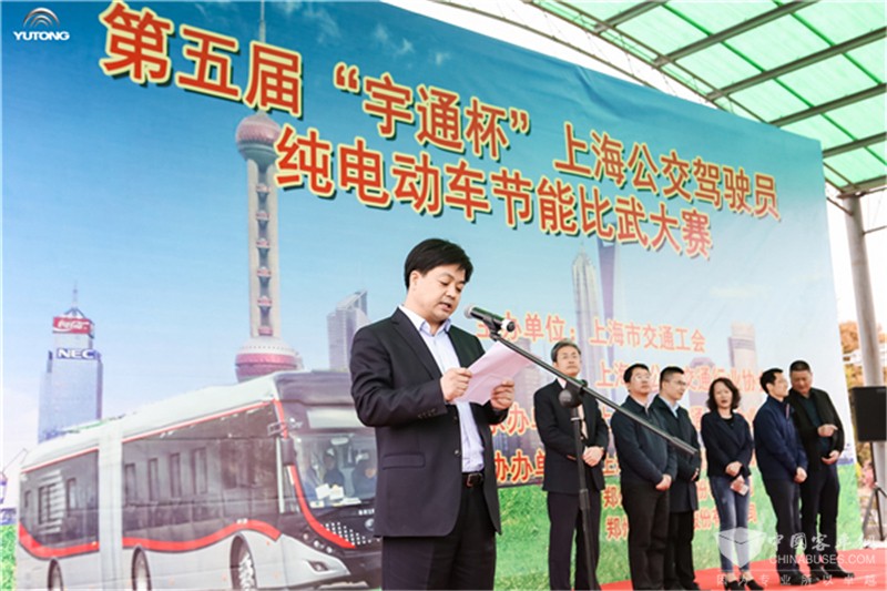 第五届“宇通杯”全国公交驾驶员技能大赛上海开赛