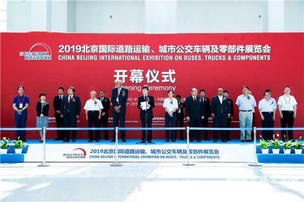 汇聚智慧与创新的科技盛宴 2019道路运输车辆展在京隆重举办