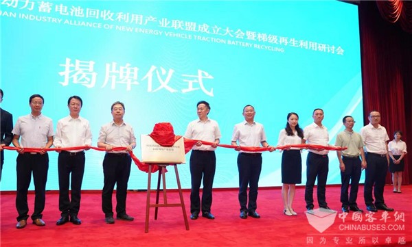 推进动力蓄电池回收利用 银隆加入产业联盟