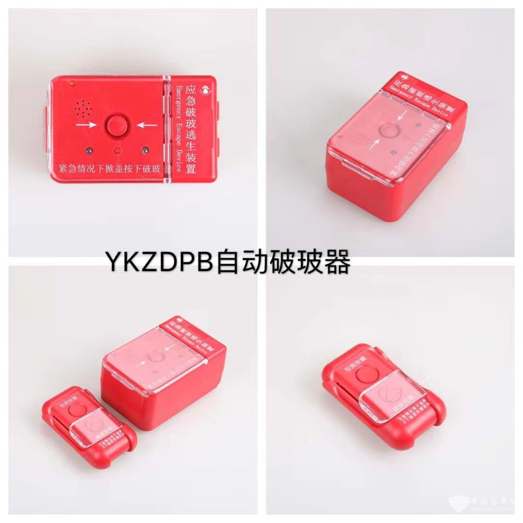 微信图片_20191121165106