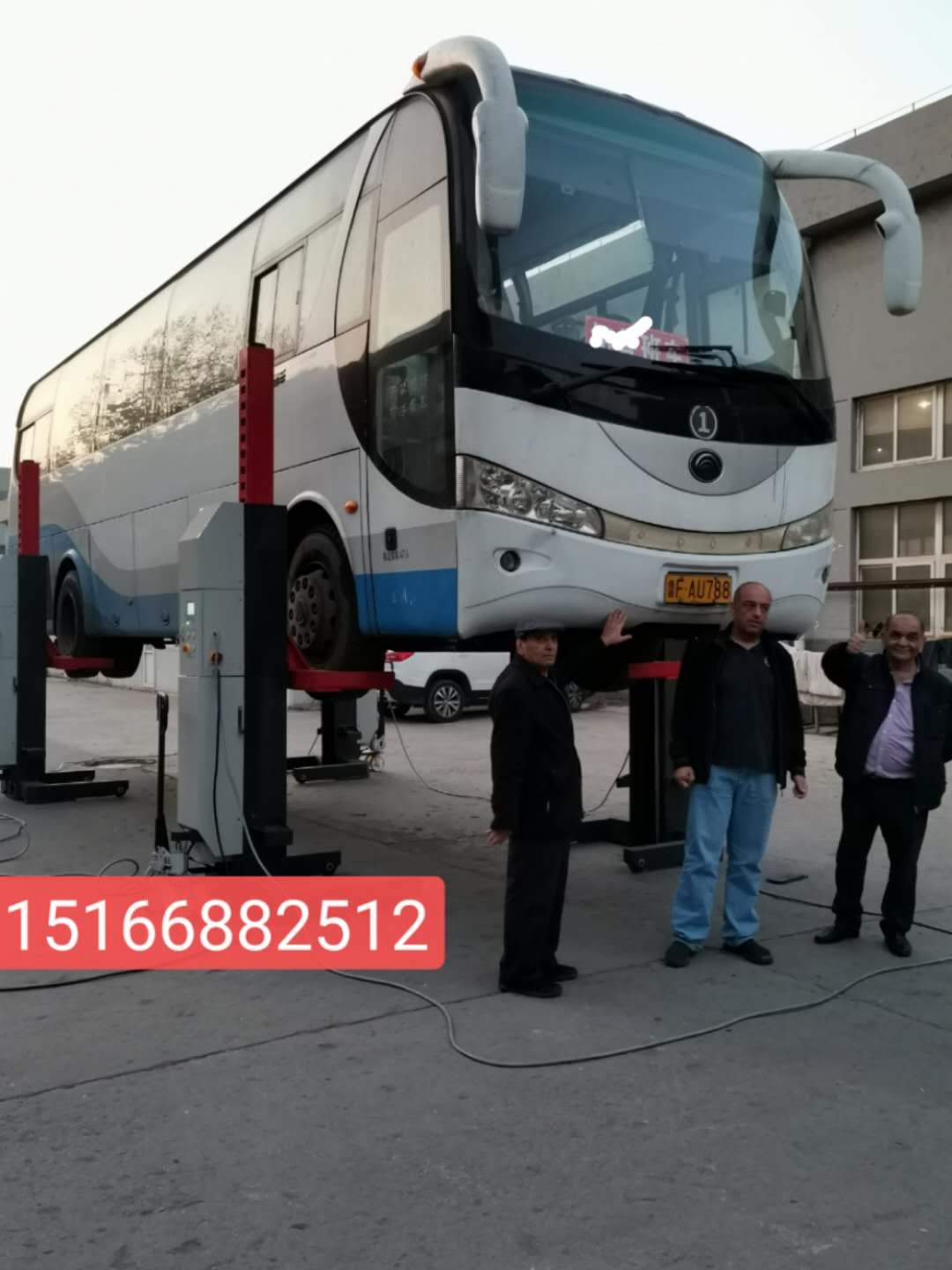 公交车 巴士 客车举升机