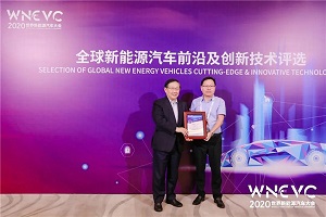 比亚迪刀片电池荣获2020年度“全球新能源汽车创新技术”