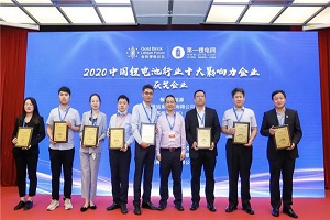 实至名归！微宏荣膺2020中国锂电池行业十大影响力企业