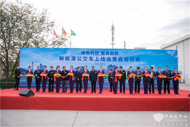 218台宇通智能网联公交石家庄上线