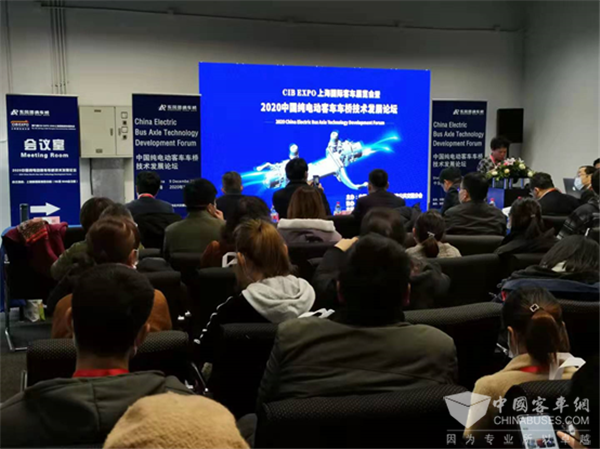 碰撞思想 分享观点 2020中国纯电动客车车桥技术发展论坛上海召开