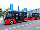 金龙自动驾驶“robobus”永川投运