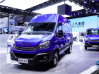 上海车展南京依维柯“智慧定制平台”震撼发布