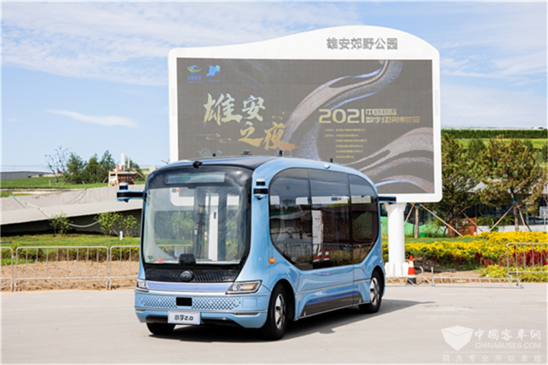 小宇2.0亮相雄安，美好出行“智绘未来”