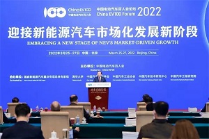 8部委、10位领导发声，百人会“智能网联”都讲了什么内容？