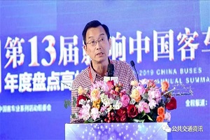 王小磊：从公交的角度解读《汽车驾驶自动化分级GB / T 40429-2021》（下）