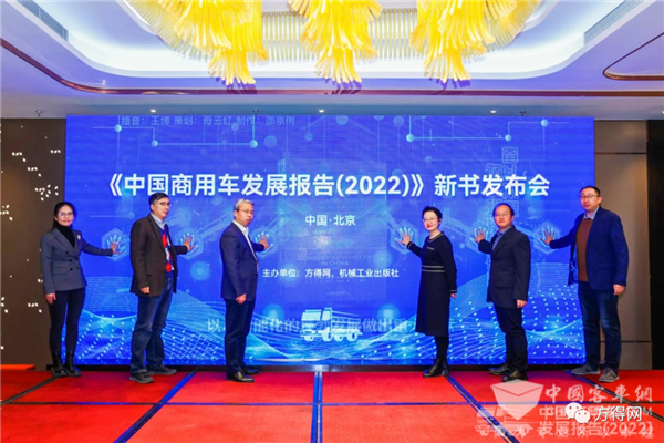 商用车2023年增长15%?《中国商用车发展报告(2022)》提供独特视角