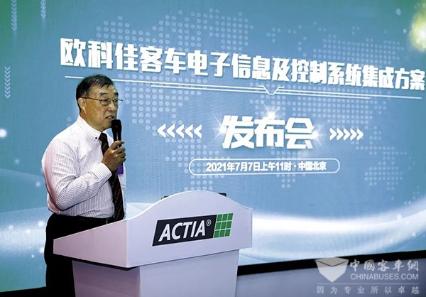 道路运输 城市公交 旅游客运 展览会