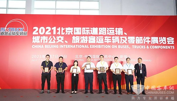 道路运输 城市公交 旅游客运 展览会