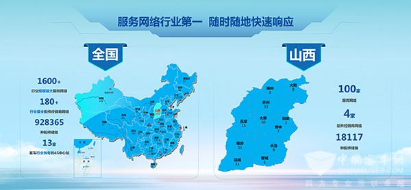 宇通客车 旅游解决方案 提供新动能