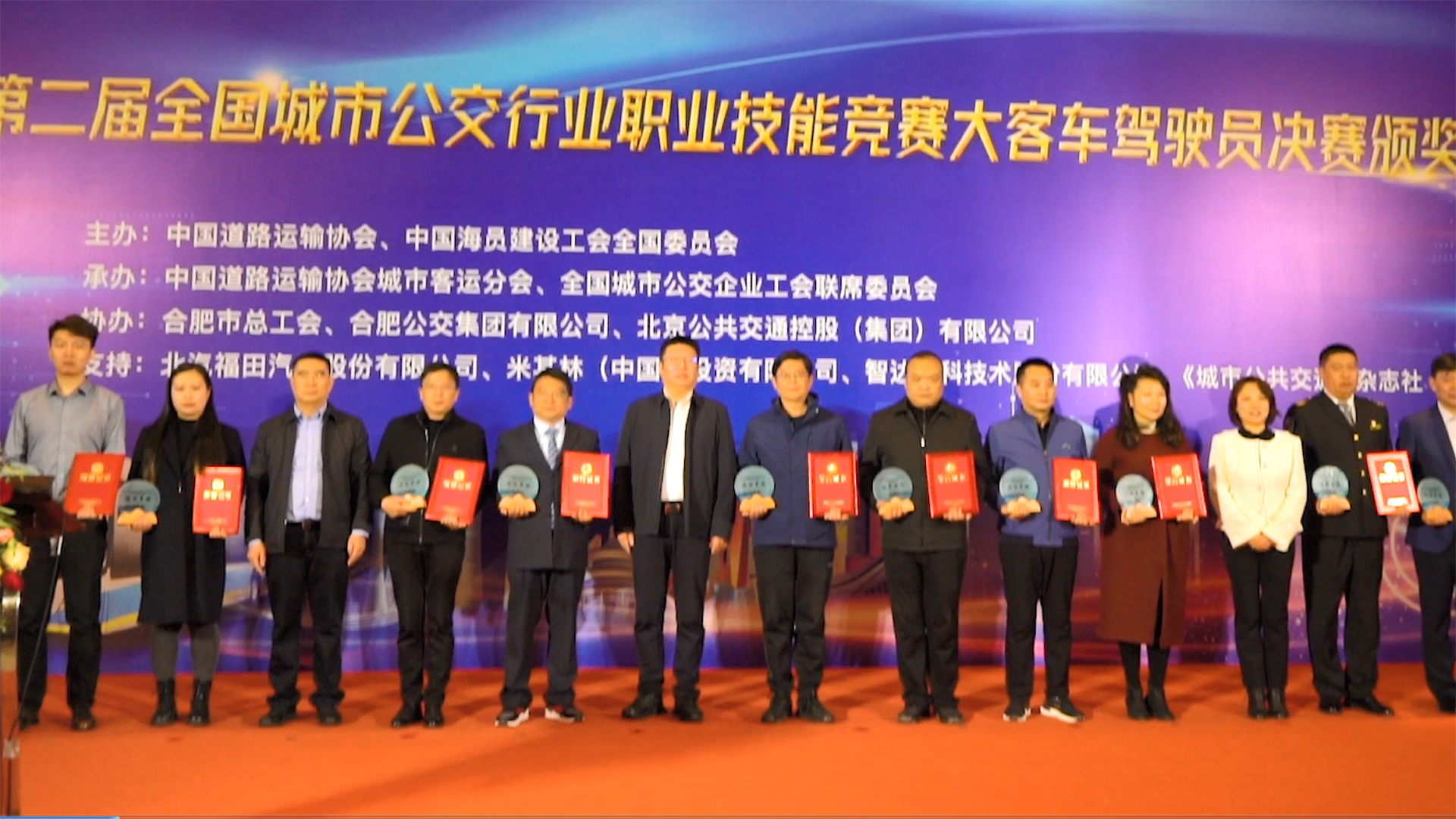 欧辉助力全国公交驾驶技能竞赛 纯电动城市客车获一致好评