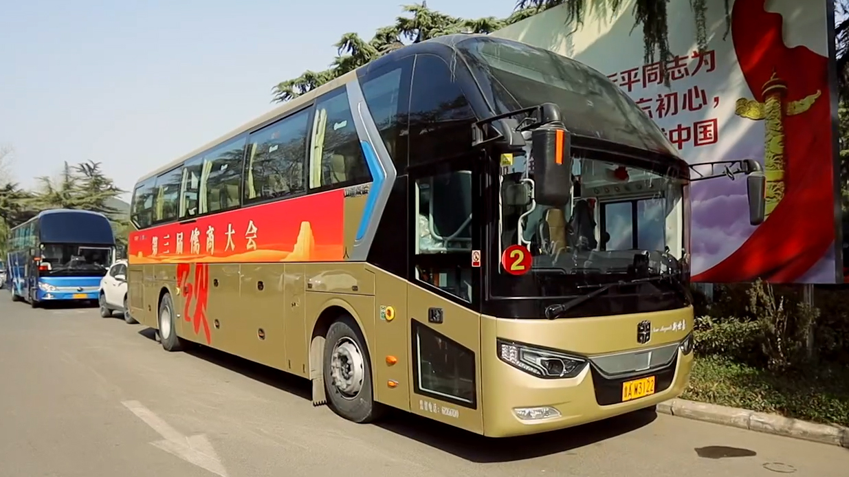 交通方案指定提供商 中通客车全程服务第三届儒商大会